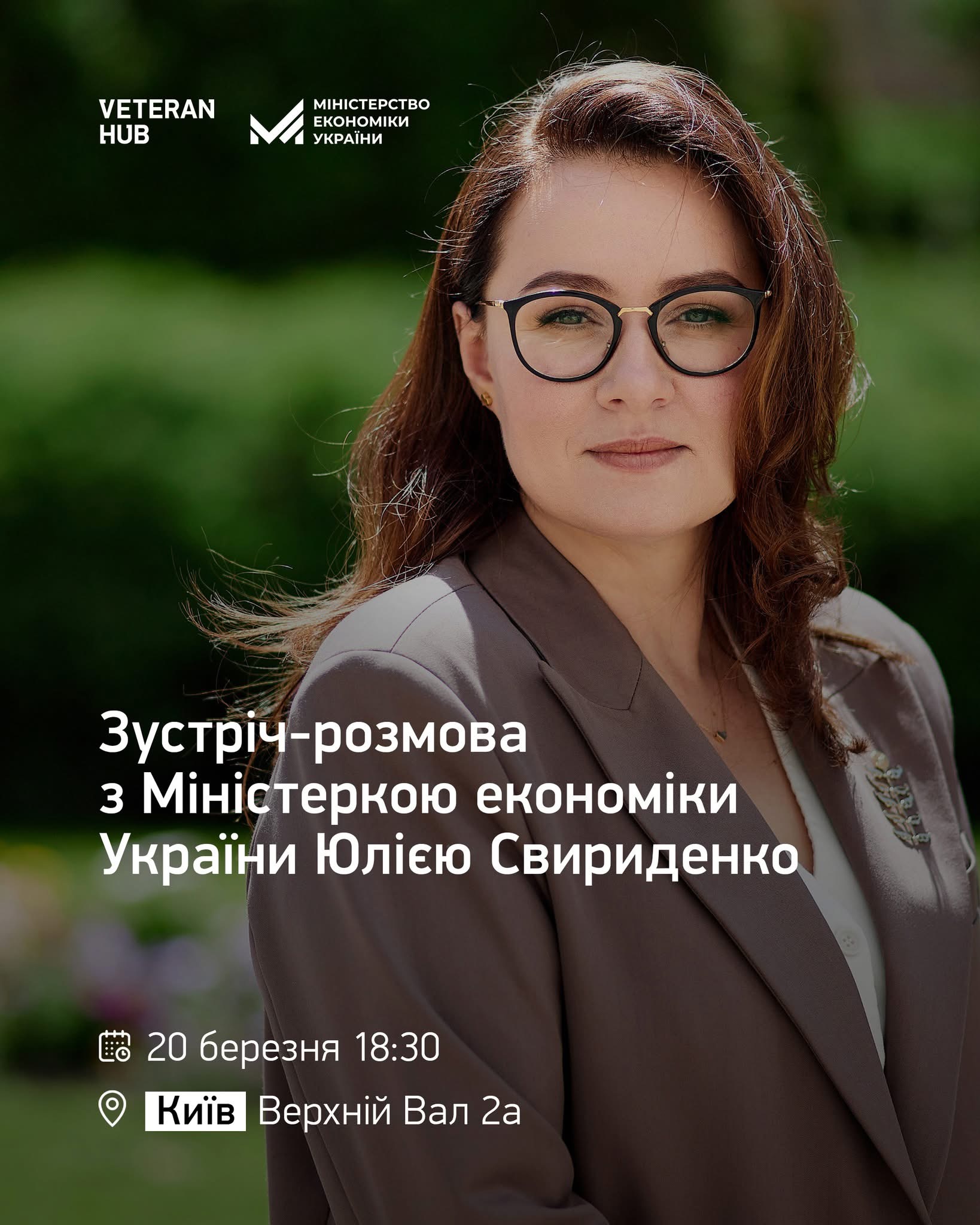 Дізнайся про інструменти пошуку роботи, освітні можливості та програми підтримки підприємництва для ветеранів і ветеранок від Міністерства економіки України.