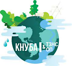 IV Міжнародна науково-практична конференція «Green Construction» («Зелене будівництво») 13-14 травня 2025 року