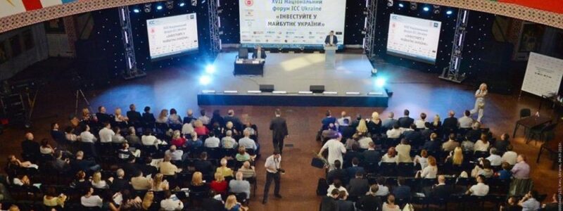 Україна залишається інвестиційно-привабливою країною – генеральний секретар Міжнародної торгової палати
