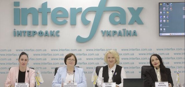 В Україні презентували нову модель початкової освіти